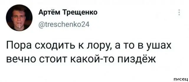 Смех сквозь экран: самые забавные комментарии из социальных сетей