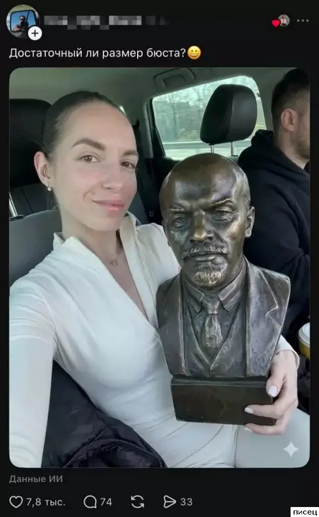 Смех сквозь экран: самые забавные комментарии из социальных сетей