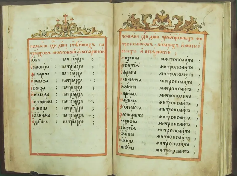 От Жоржа до Ваньки: историческая правда за комедийным диалогом Булгакова