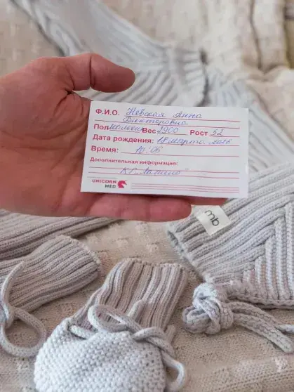 Анна Невская впервые стала мамой