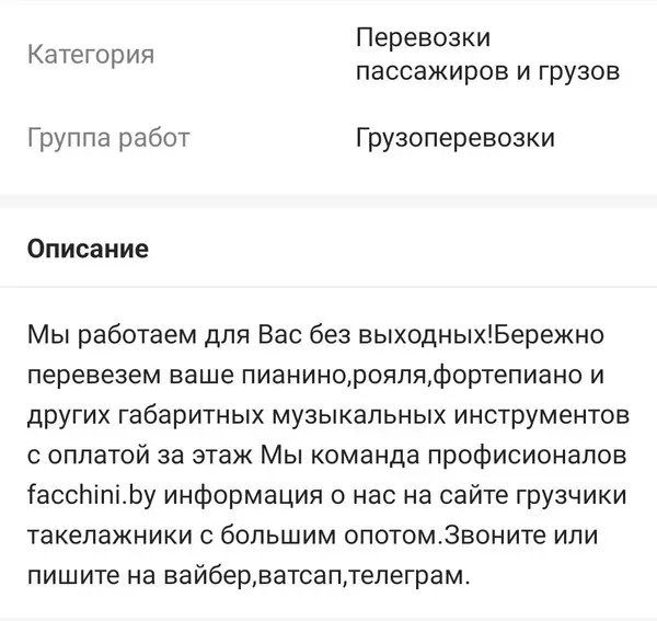 Перлы народного гения: подборка объявлений, от которых невозможно удержаться от смеха