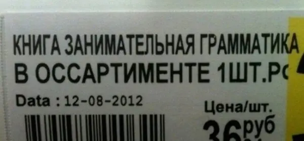 Перлы народного гения: подборка объявлений, от которых невозможно удержаться от смеха
