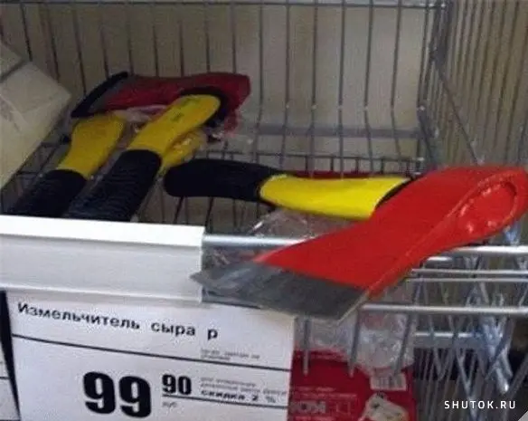 Перлы народного гения: подборка объявлений, от которых невозможно удержаться от смеха