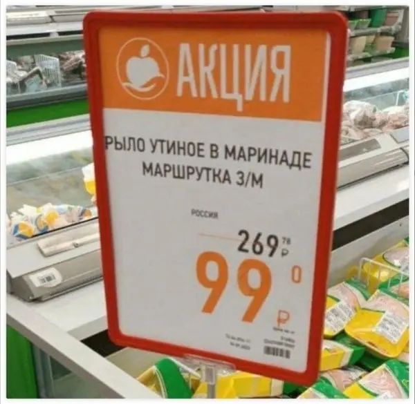 Перлы народного гения: подборка объявлений, от которых невозможно удержаться от смеха