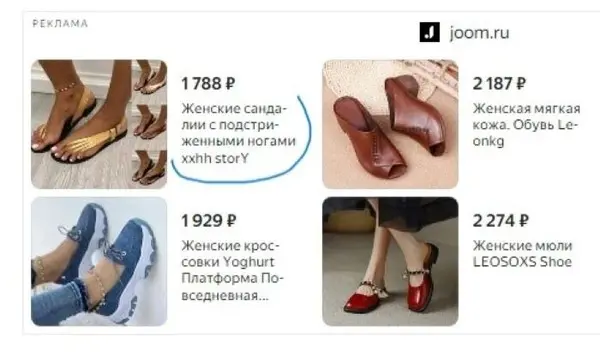 Перлы народного гения: подборка объявлений, от которых невозможно удержаться от смеха