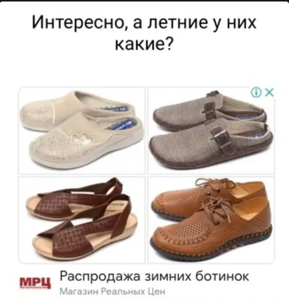 Перлы народного гения: подборка объявлений, от которых невозможно удержаться от смеха