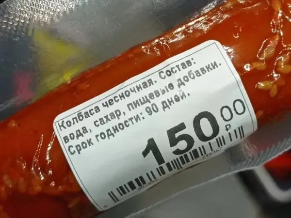 Перлы народного гения: подборка объявлений, от которых невозможно удержаться от смеха