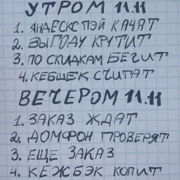 Перлы народного гения: подборка объявлений, от которых невозможно удержаться от смеха
