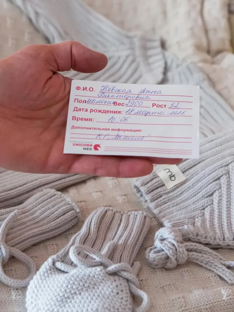 Анна Невская стала мамой в 49 лет