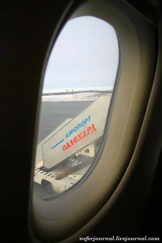 Архивное путешествие: как мы летали за полярный круг десять лет назад