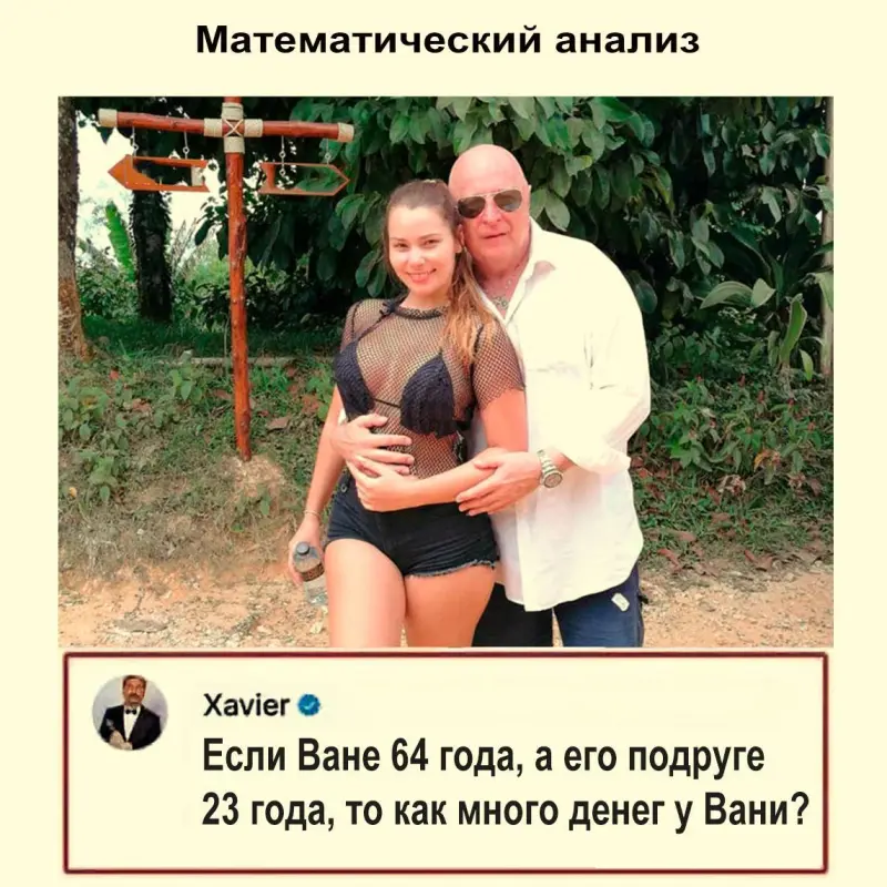 Пятилетка в мемах: лучшая подборка ко Дню смеха