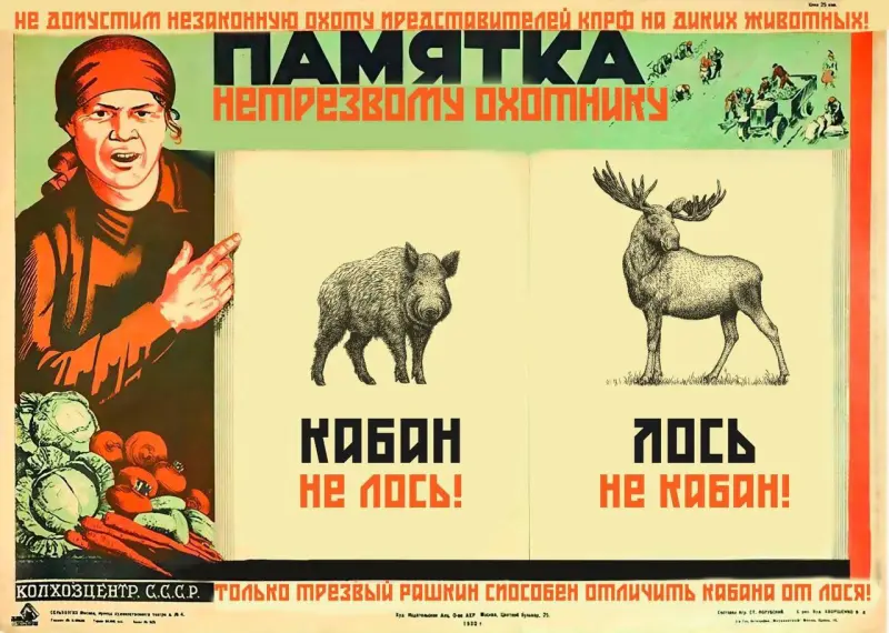 Пятилетка в мемах: лучшая подборка ко Дню смеха