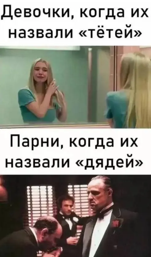 Всё немного не так: подборка абсурдных мемов для поднятия настроения