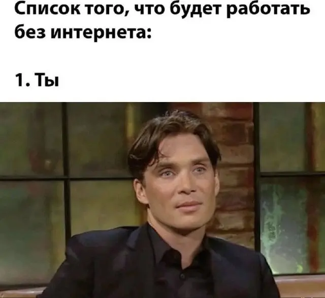 Всё немного не так: подборка абсурдных мемов для поднятия настроения