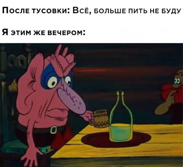 Всё немного не так: подборка абсурдных мемов для поднятия настроения