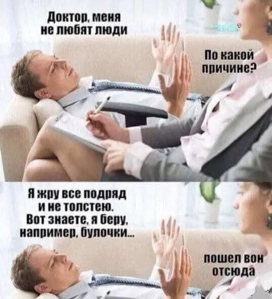 Всё немного не так: подборка абсурдных мемов для поднятия настроения