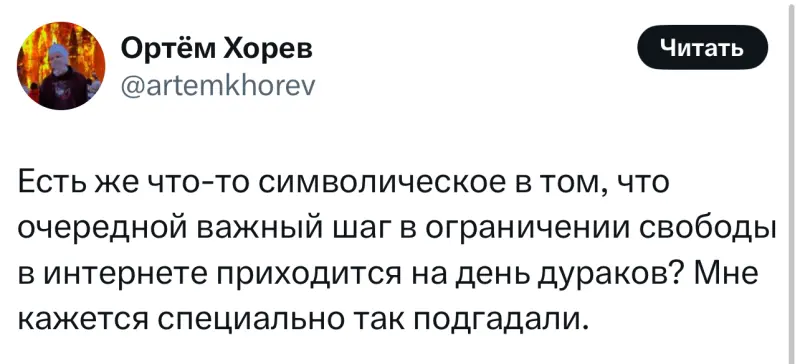 Свежая порция юмора: лучшие твиты и мемы дня