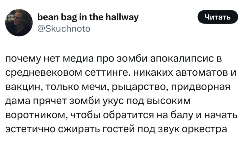 Свежая порция юмора: лучшие твиты и мемы дня