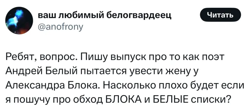 Свежая порция юмора: лучшие твиты и мемы дня