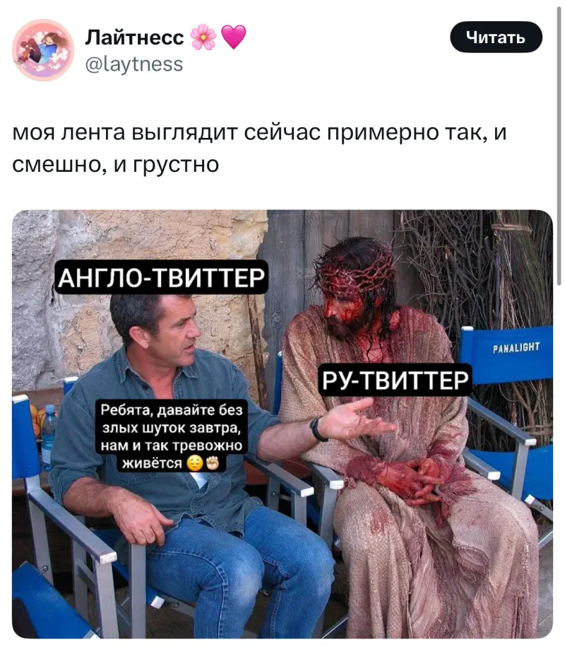 Свежая порция юмора: лучшие твиты и мемы дня