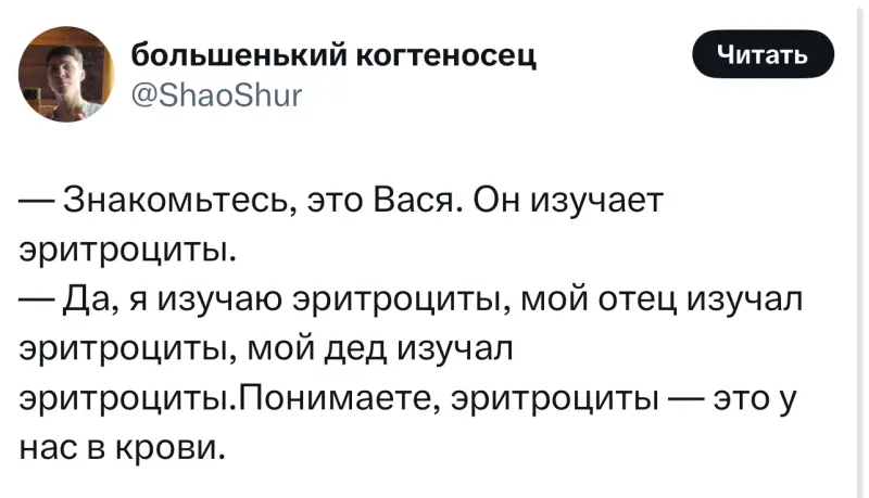 Свежая порция юмора: лучшие твиты и мемы дня