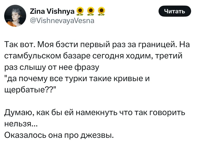 Свежая порция юмора: лучшие твиты и мемы дня