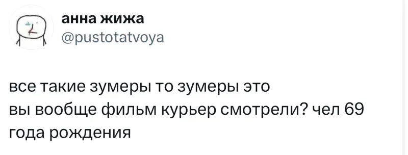 Свежая порция юмора: лучшие твиты и мемы дня