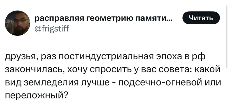 Свежая порция юмора: лучшие твиты и мемы дня