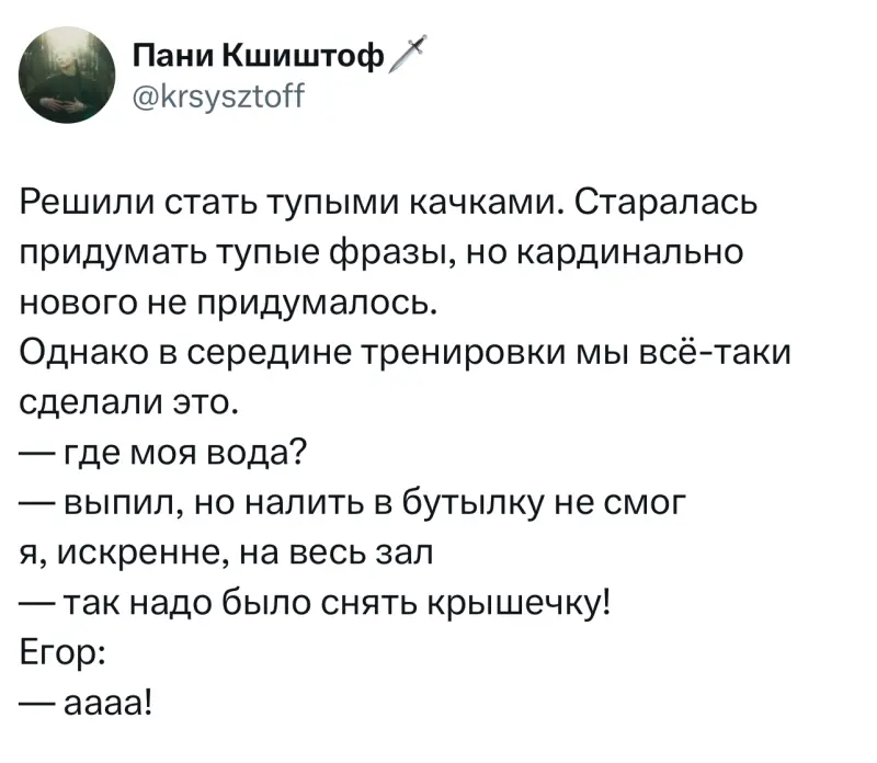 Свежая порция юмора: лучшие твиты и мемы дня