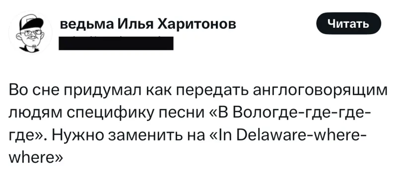 Свежая порция юмора: лучшие твиты и мемы дня