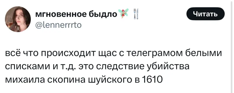 Свежая порция юмора: лучшие твиты и мемы дня