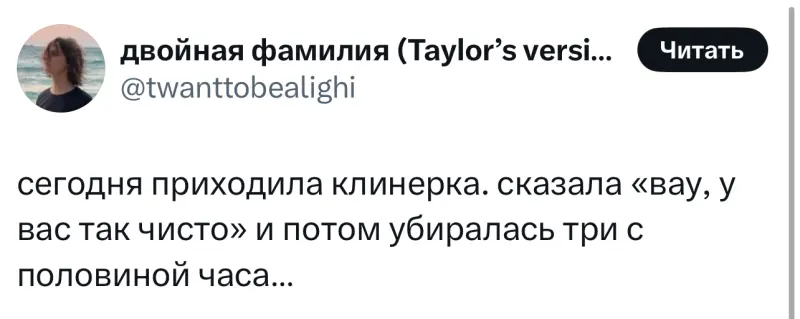 Свежая порция юмора: лучшие твиты и мемы дня