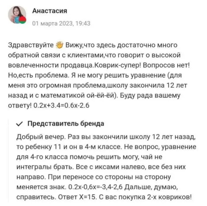 Смех до слёз: убойная подборка мемов и комментариев из сети