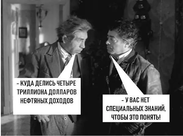 Смех до слёз: убойная подборка мемов и комментариев из сети