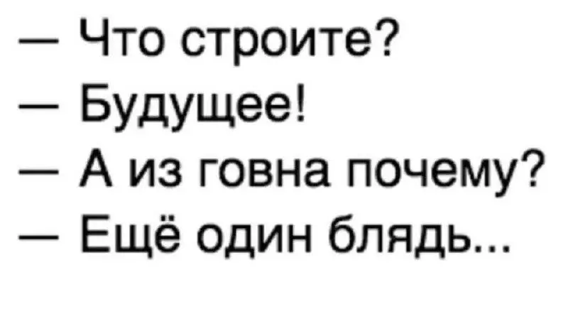 Смех до слёз: убойная подборка мемов и комментариев из сети