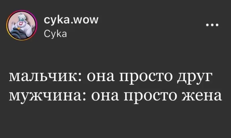 Смех до слёз: убойная подборка мемов и комментариев из сети