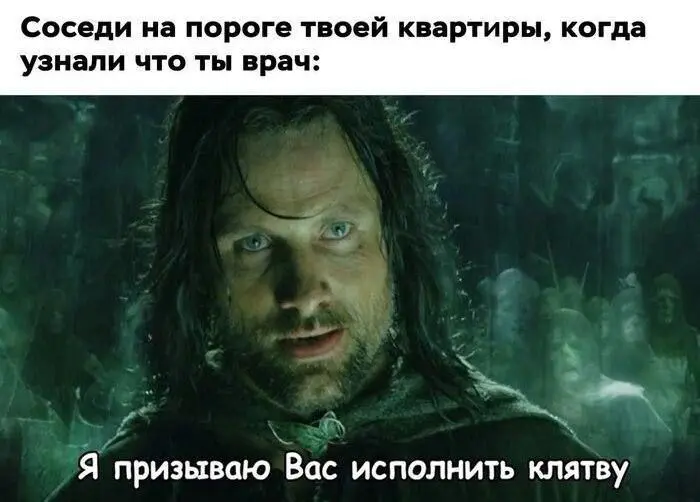 Смех до слёз: убойная подборка мемов и комментариев из сети