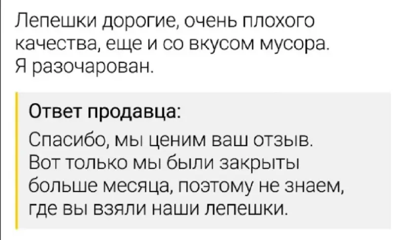 Смех до слёз: убойная подборка мемов и комментариев из сети