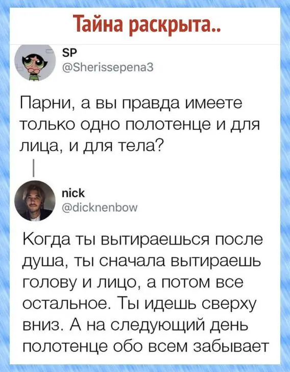 Смех до слёз: убойная подборка мемов и комментариев из сети