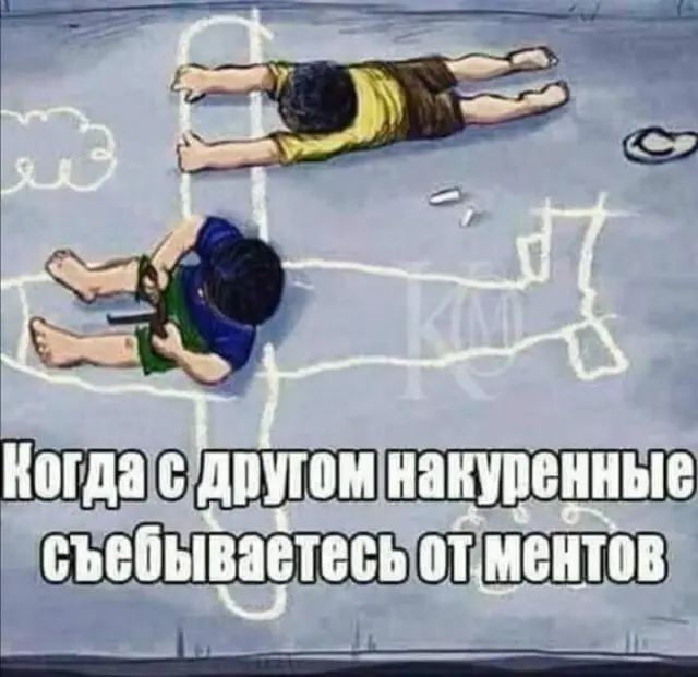 Убойная подборка мемов для отличного настроения