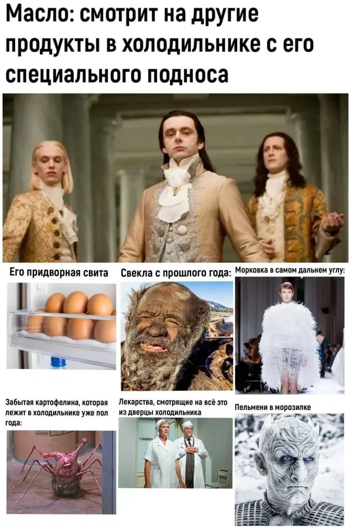 Убойная подборка мемов для отличного настроения