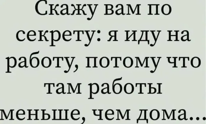 Убойная подборка мемов для отличного настроения