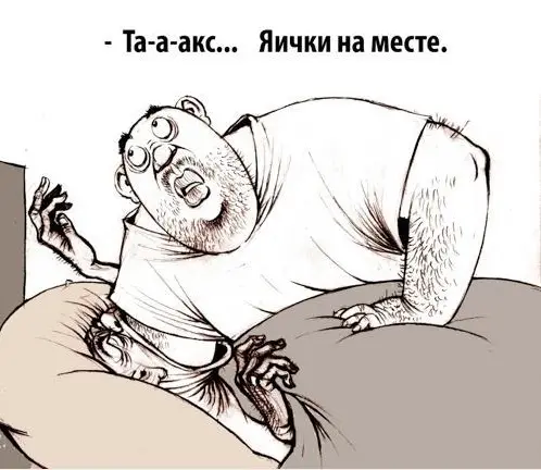 Убойная подборка мемов для отличного настроения