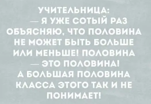 Убойная подборка мемов для отличного настроения