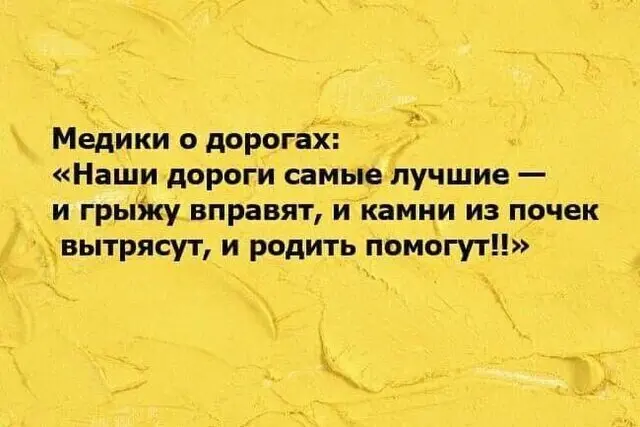 Убойная подборка мемов для отличного настроения