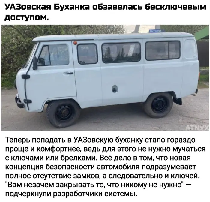 Убойная подборка мемов для отличного настроения