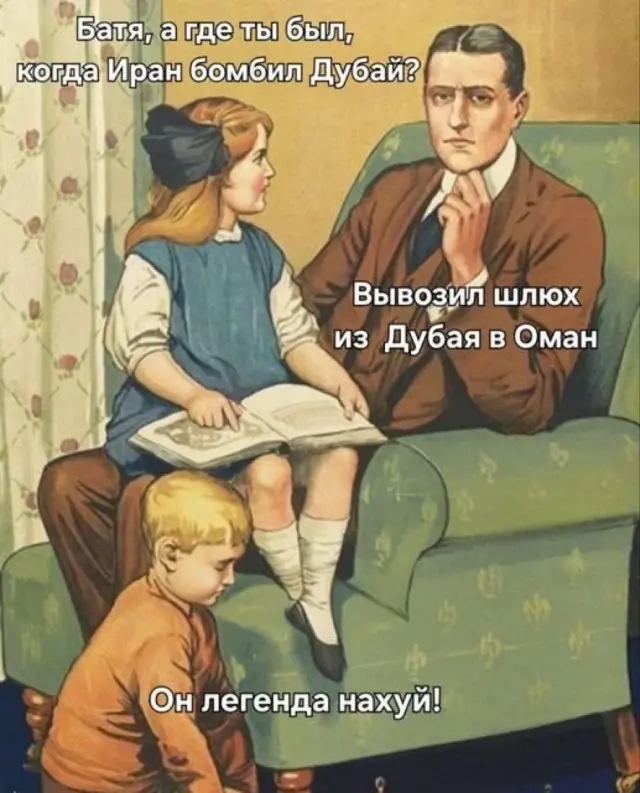 Убойная подборка мемов для отличного настроения