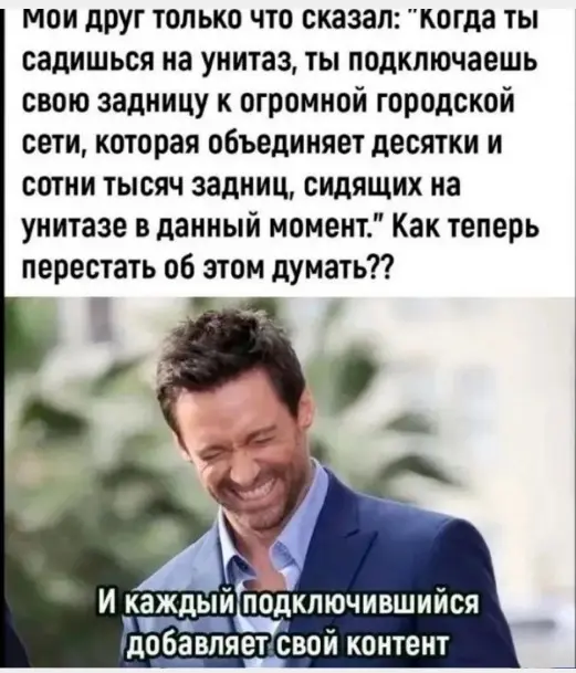 Убойная подборка мемов для отличного настроения