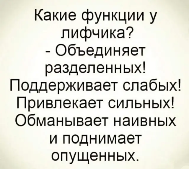 Убойная подборка мемов для отличного настроения