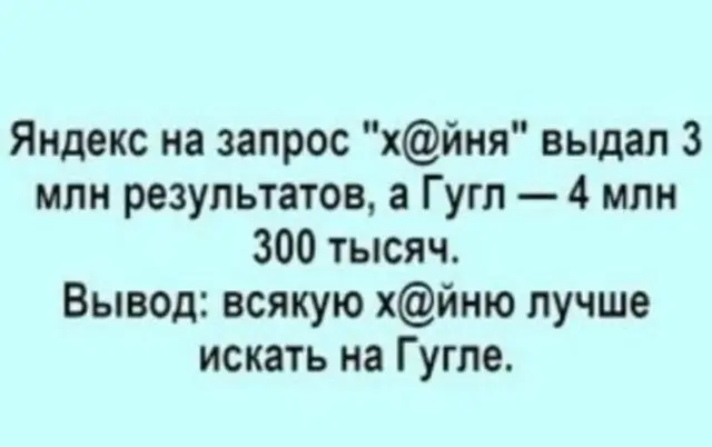 Убойная подборка мемов для отличного настроения